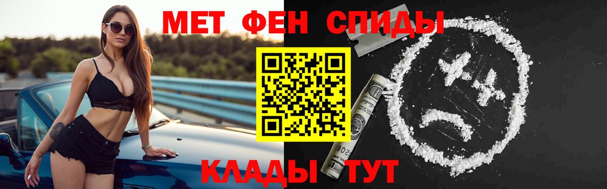 АМФЕТАМИН 98%  Вход с VPN  Амфетамин  Ярцево 
