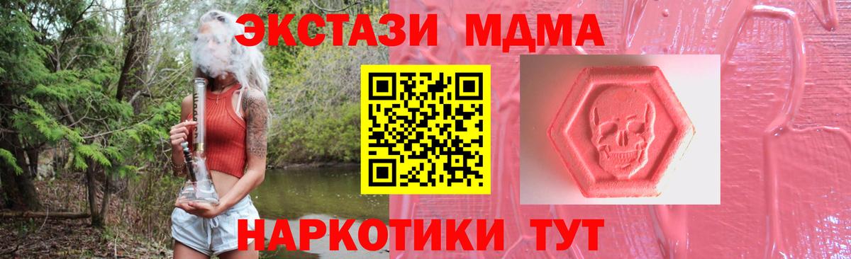 Ярцево  ЭКСТАЗИ Punisher  shop официальный сайт  Вход с VPN  ЭКСТАЗИ 