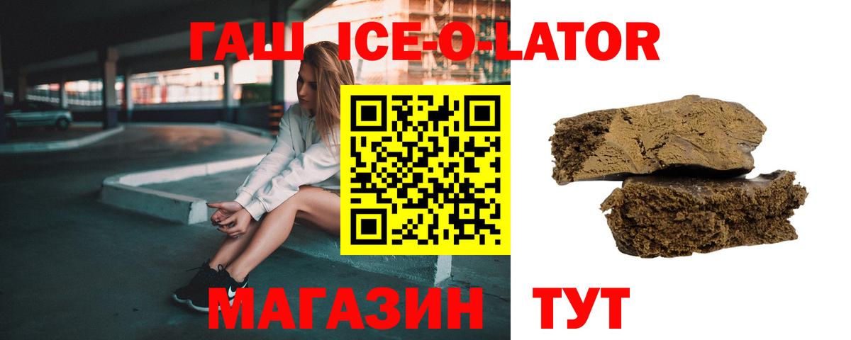 Ярцево  ГАШИШ гашик  Гашиш хэш  Вход с VPN 
