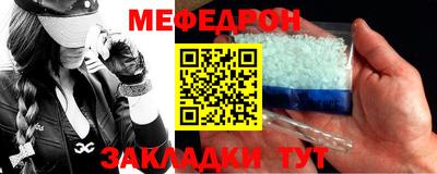 шишки Кинель
