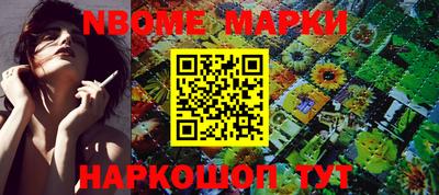 шишки Кинель