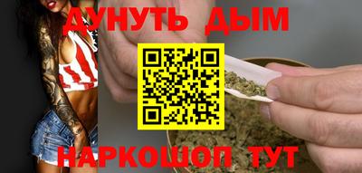 шишки Кинель
