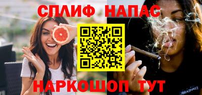 шишки Кинель