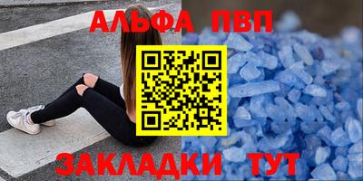 шишки Кинель