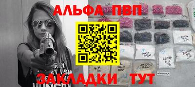 шишки Кинель