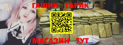 шишки Кинель