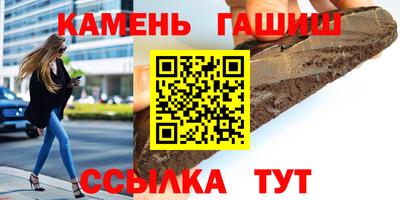 шишки Кинель