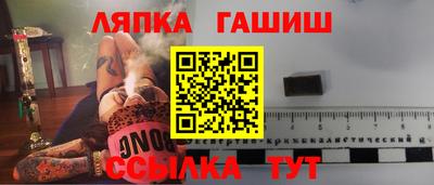 шишки Кинель