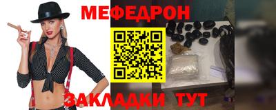 шишки Кинель