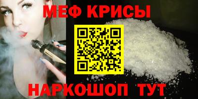 шишки Кинель