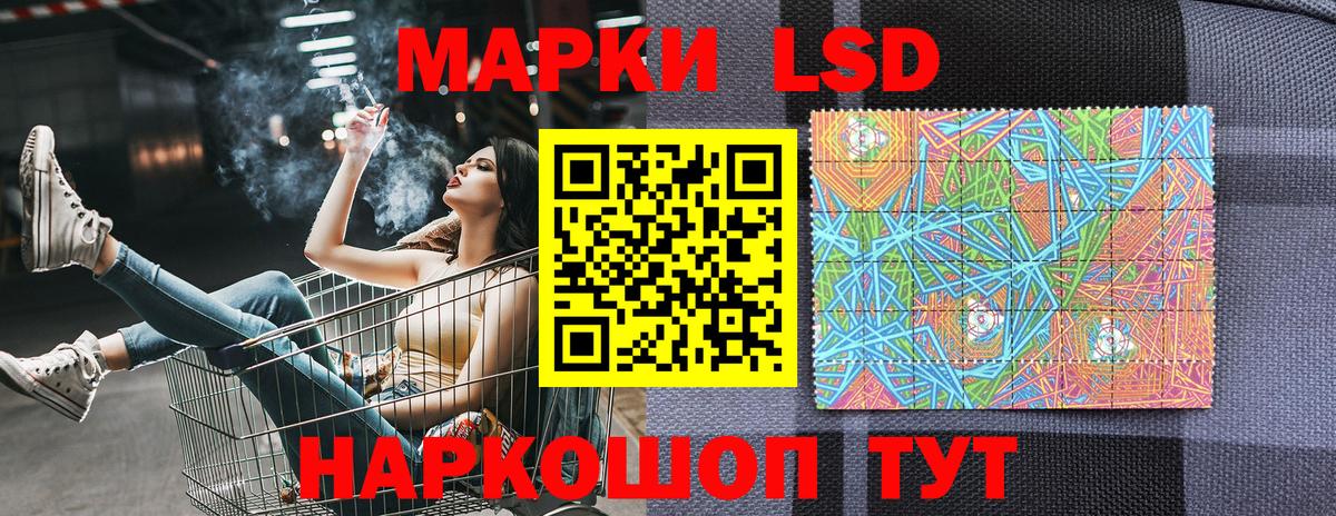 Марки NBOMe 1500мкг Ярцево