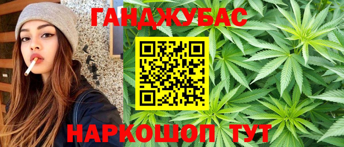Марихуана гибрид  Бошки Шишки индика  Вход с VPN  МАРИХУАНА MAZAR  Каннабис гибрид  Ярцево 